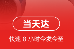 锦州锦州湾机场托运航空货运公司【机场